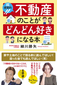 Ķ����Ū����ư���Τ��Ȥ��ɤ�ɤ󹥤��ˤʤ���[�����]