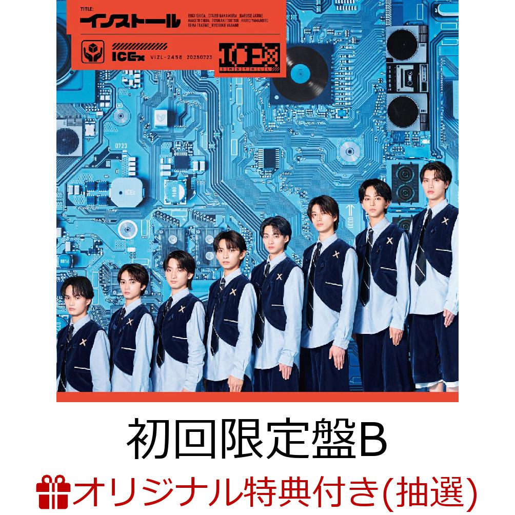 【楽天ブックス限定抽選特典】【LINECUBESHIBUYA来場者限定】【クレジットカード決済限定】インストール(初回限定盤BCD＋Blu-ray)【会場販売対象】(会場抽選権)[ICEx]
