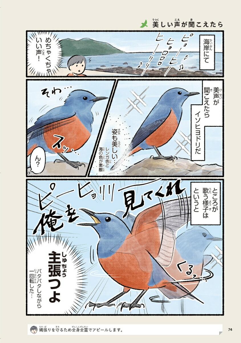 ޤޤճΤʤĻ[piropiropiccolo]