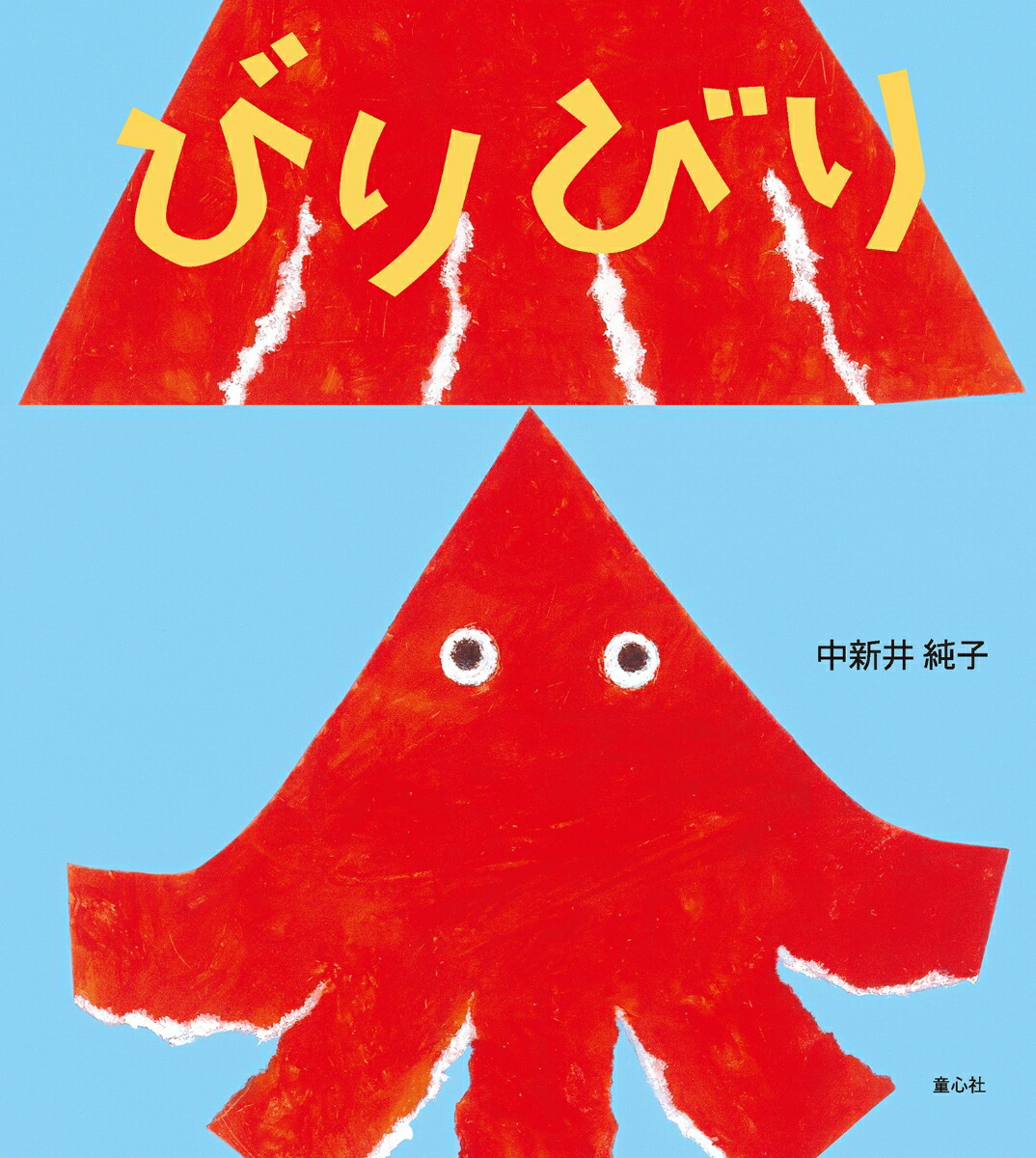 ӤӤʤȤȤۤ[濷]