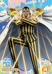 ONE PIECE ワンピース 21STシーズン エッグヘッド編 PIECE.14画像