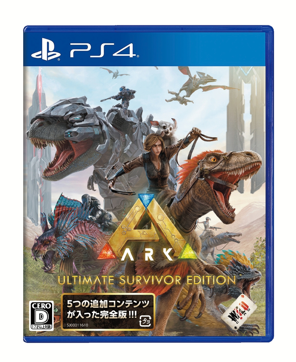 楽天ブックス Ark Ultimate Survivor Edition Ps4 ゲーム