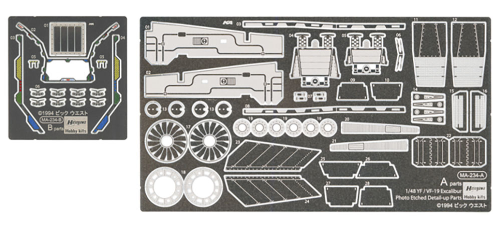 1/48 『マクロスプラス』 YF-19用 エッチングパーツ 【65794】 (プラモデル ディテールアップパーツ)画像