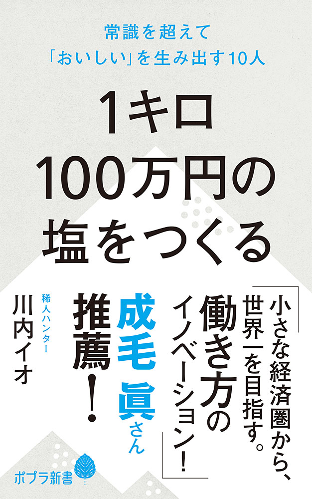 1100ߤαĤＱĶơ֤פ߽Ф10͡ʥݥץ鿷199[⥤]