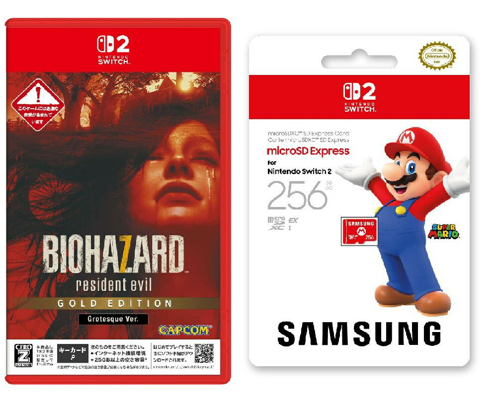 【セット商品】バイオハザード7 レジデント イービル ゴールドエディション グロテスク Ver.　Switch2版 + Samsung microSD Express Card 256GB for Nintendo Switch 2画像