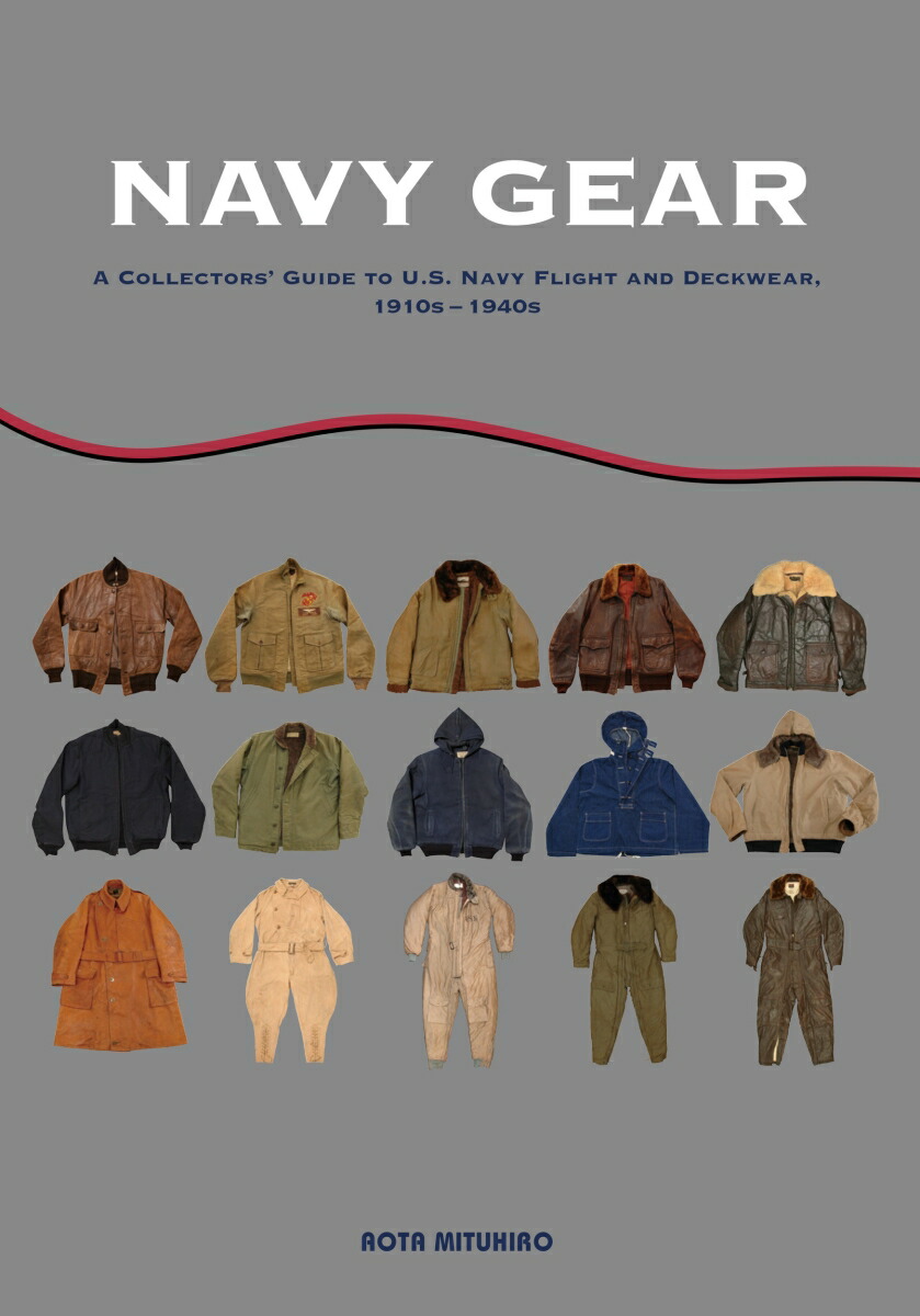 NAVY GEAR画像