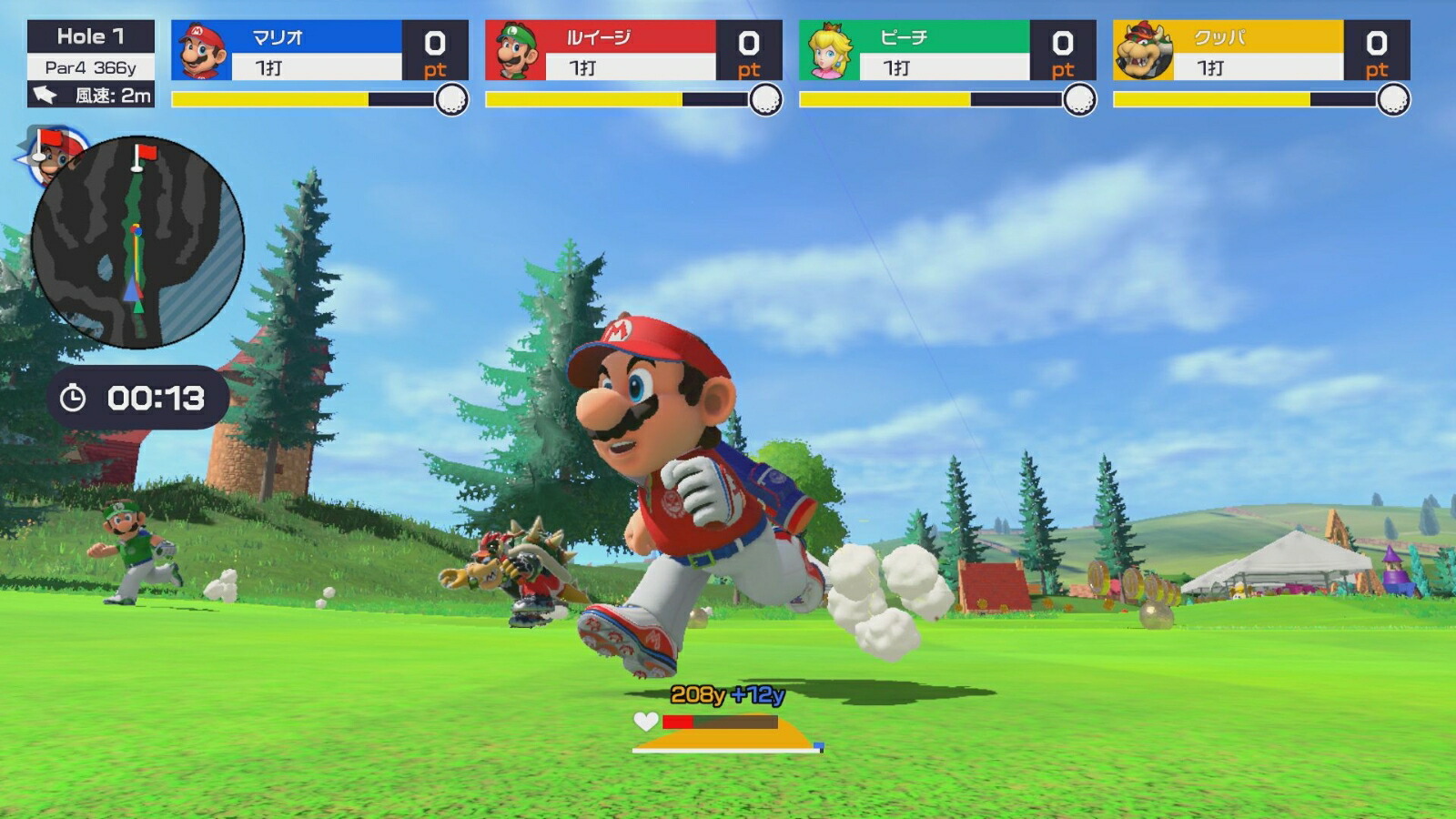 マリオゴルフスーパーラッシュ