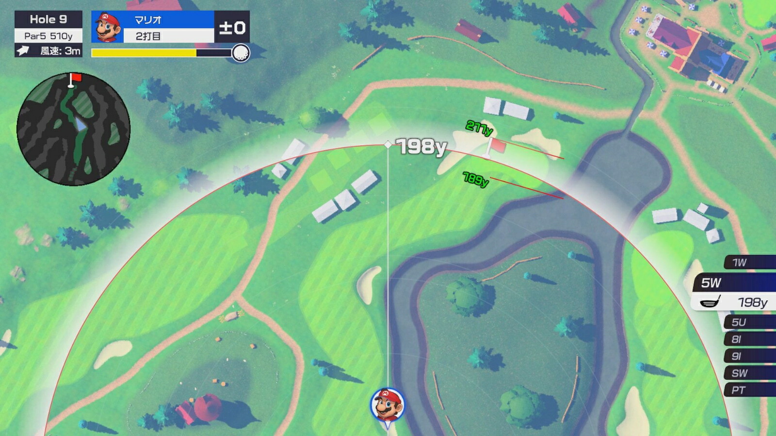 マリオゴルフスーパーラッシュ