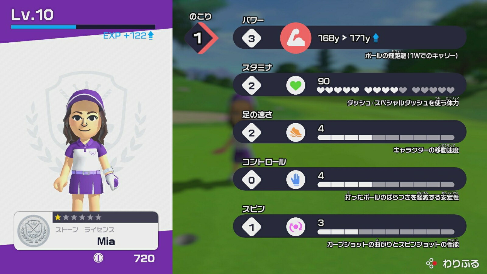 マリオゴルフスーパーラッシュ