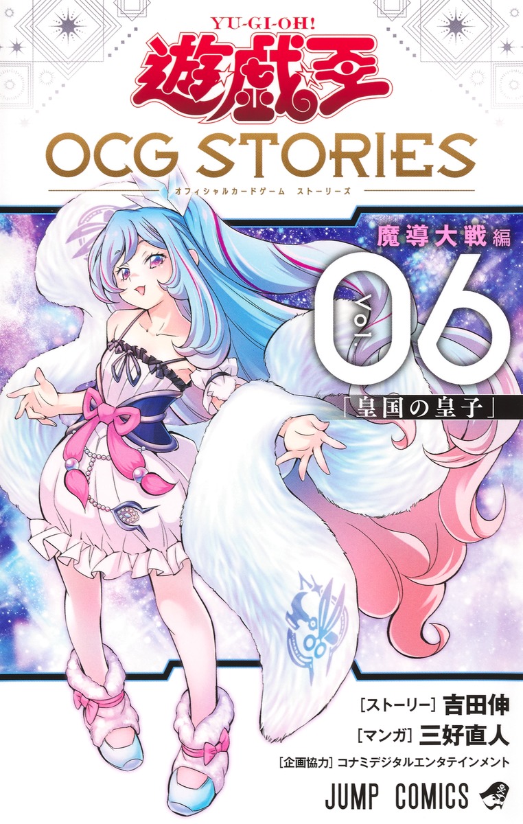 楽天市場】【送料無料】遊☆戯☆王デュエルモンスターズGXアニメ