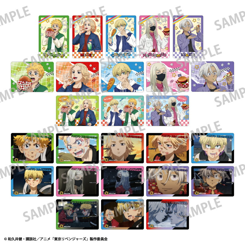 東京リベンジャーズ Picharm／Welcome diner画像