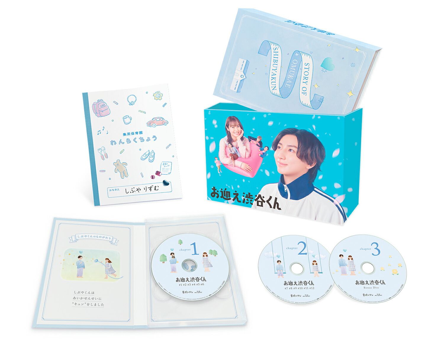 ブックス: お迎え渋谷くん Blu-ray BOX【Blu-ray】 - 京本大我 - 4571519927950 : DVD