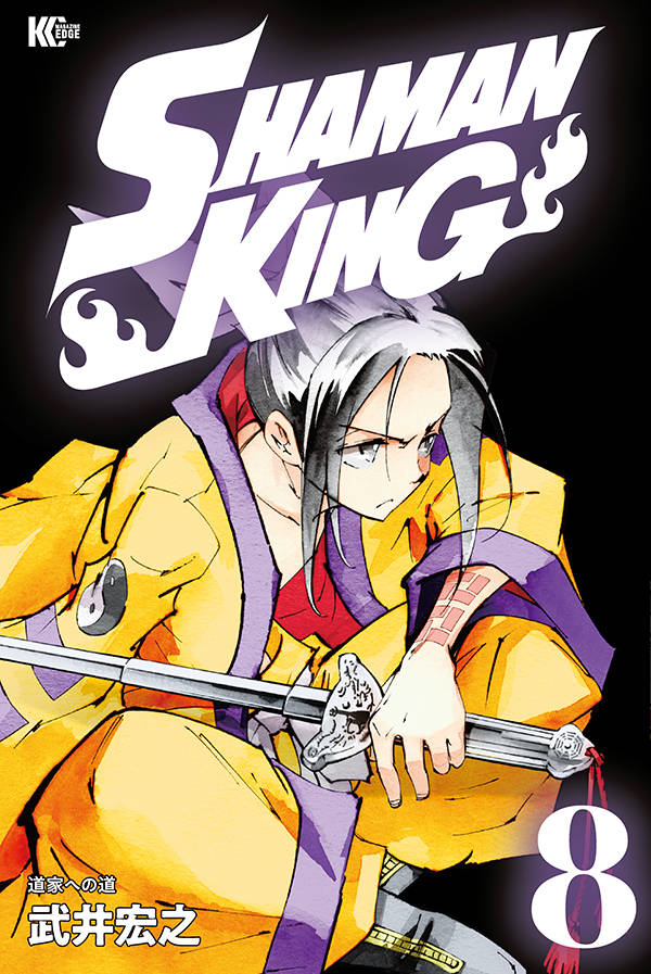 SHAMANKING8ˡʥޥ󥨥åKC[湨Ƿ]