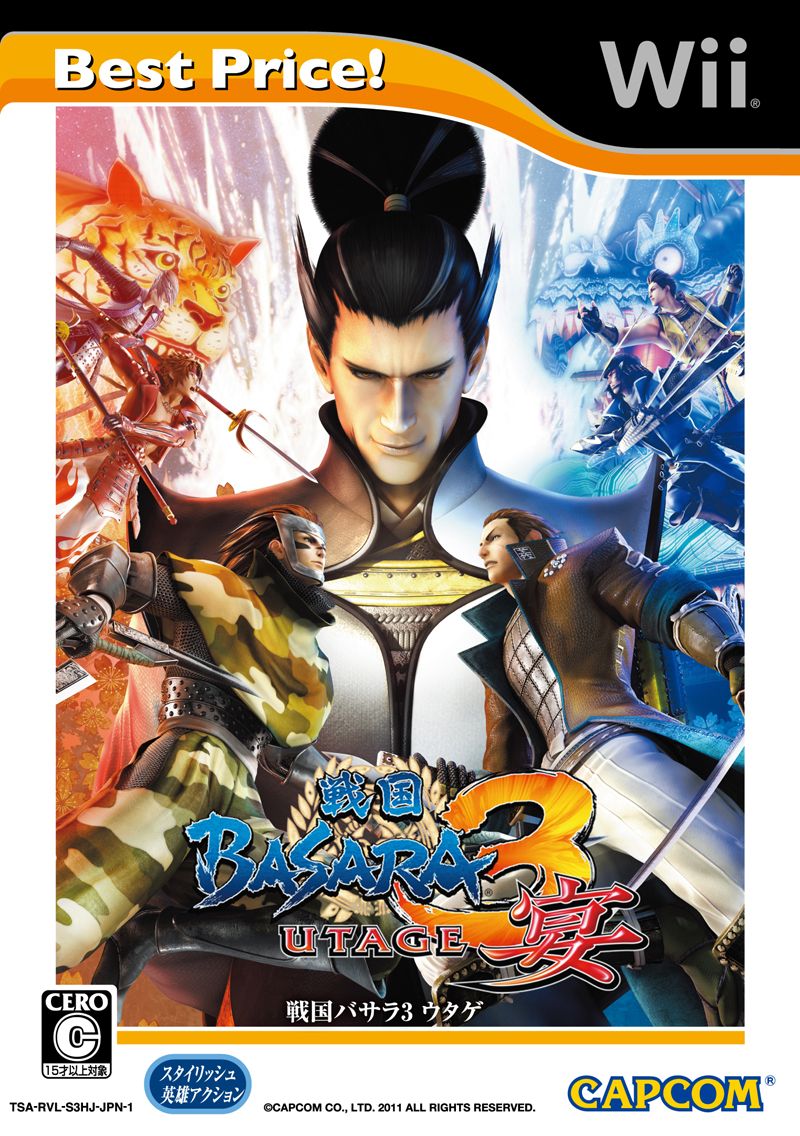 戦国 Basara3 宴 攻略 戦国basara3宴攻略 Wiki