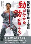 楽天市場】「『高さ』をフレックス・オフェンスで凌駕する