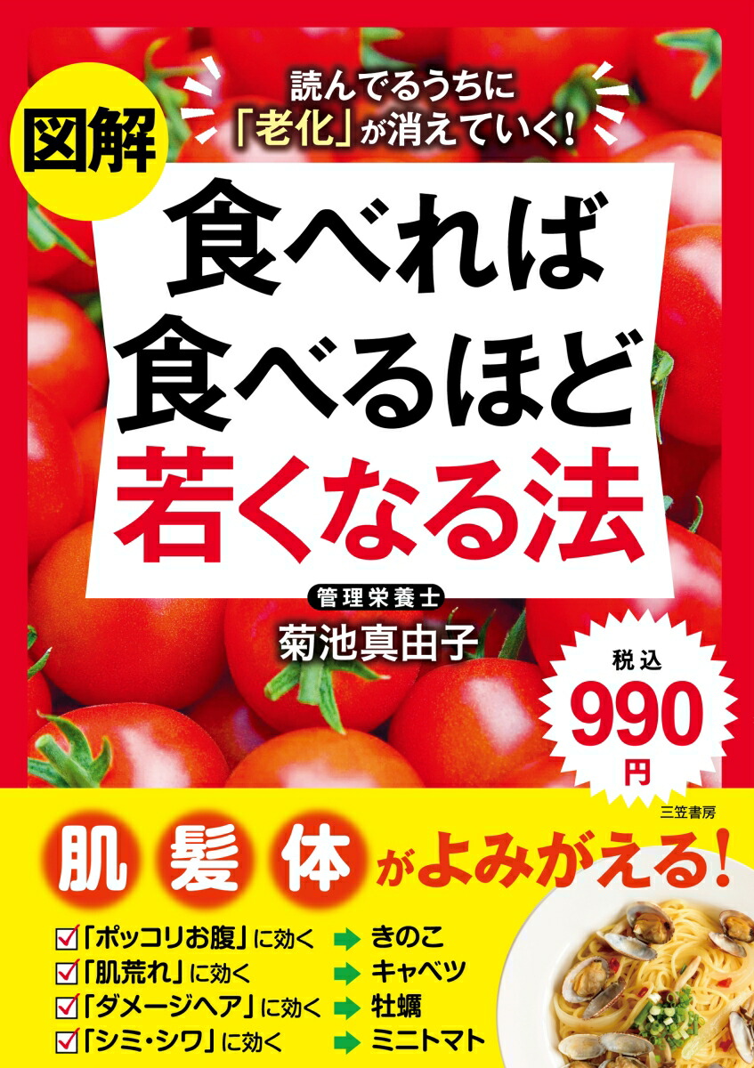 �޲򿩤٤�п��٤�ۤɼ㤯�ʤ�ˡ�ɤ�Ǥ뤦���ˡ�Ϸ���פ��ä��Ƥ�������ñ���ܼ��ѡ�[���ӿ�ͳ��]