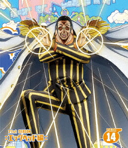 ONE PIECE ワンピース 21STシーズン エッグヘッド編 PIECE.14【Blu-ray】画像