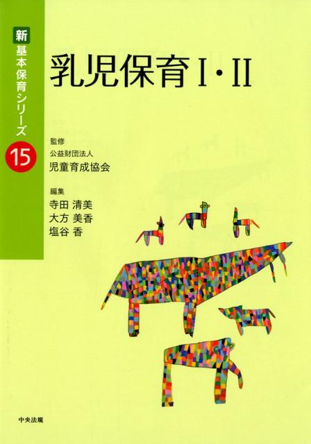 �����ݰ�1��2�ʿ��������ݰ饷�꡼��15��[���׼���ˡ�ͻ�Ƹ��������]