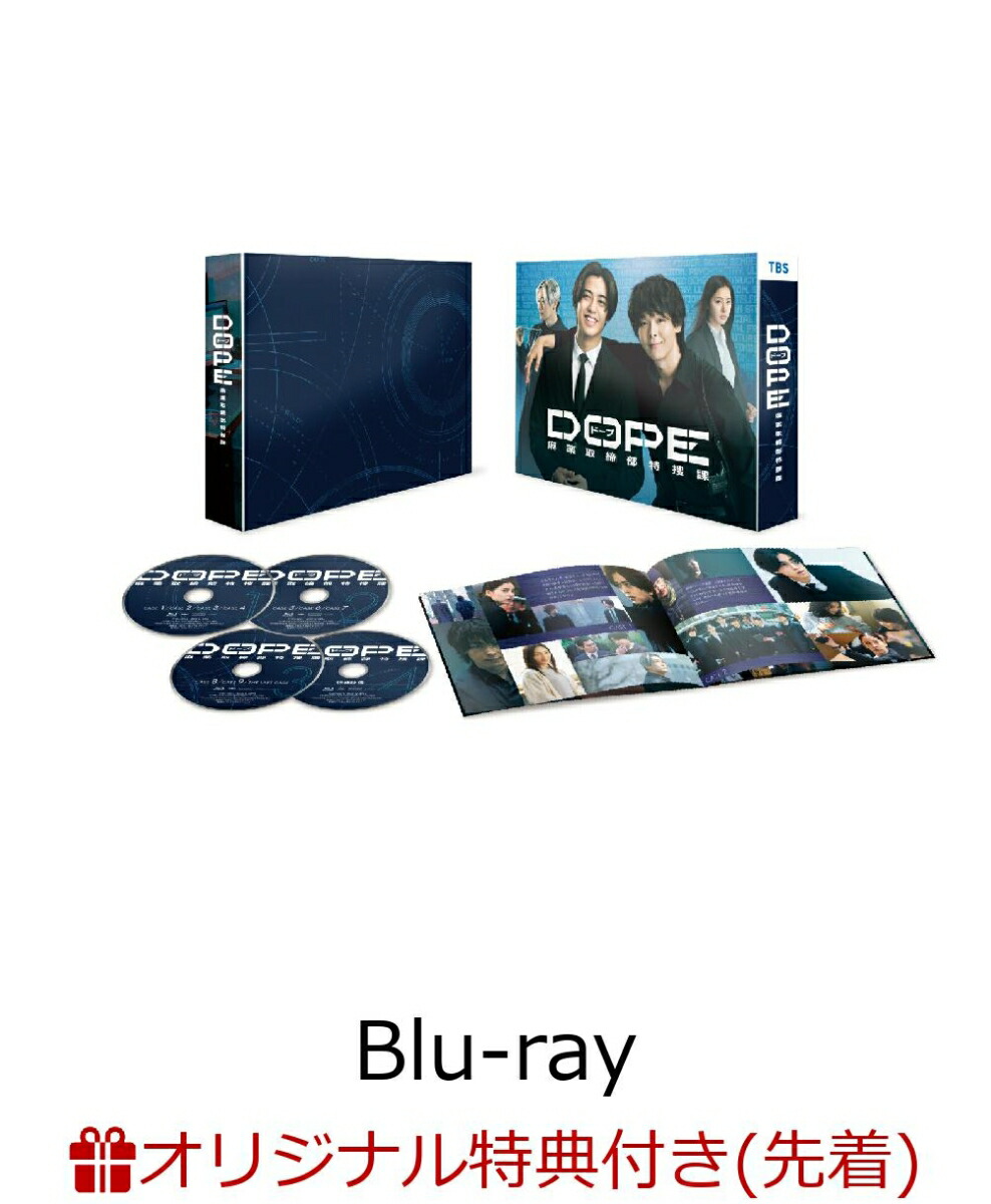 楽天市場】【中古】 ドラゴン桜（2021年版） ディレクターズカット