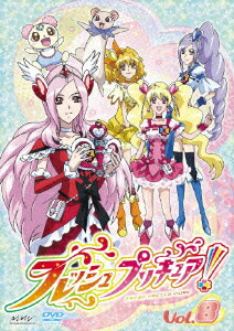 楽天ブックス フレッシュプリキュア 8 中川亜紀子 Dvd