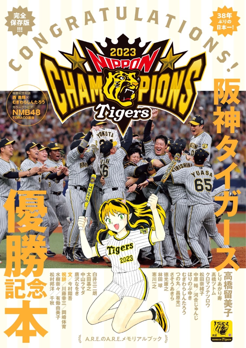 Ƃ点 ->摜>2 