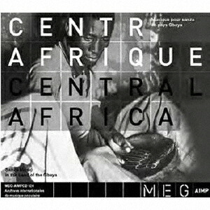 Central Africa. Sanza Music in the land of the Gbaya画像