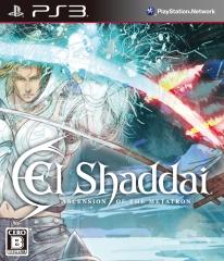 El Shaddai��ASCENSION OF THE METATRON