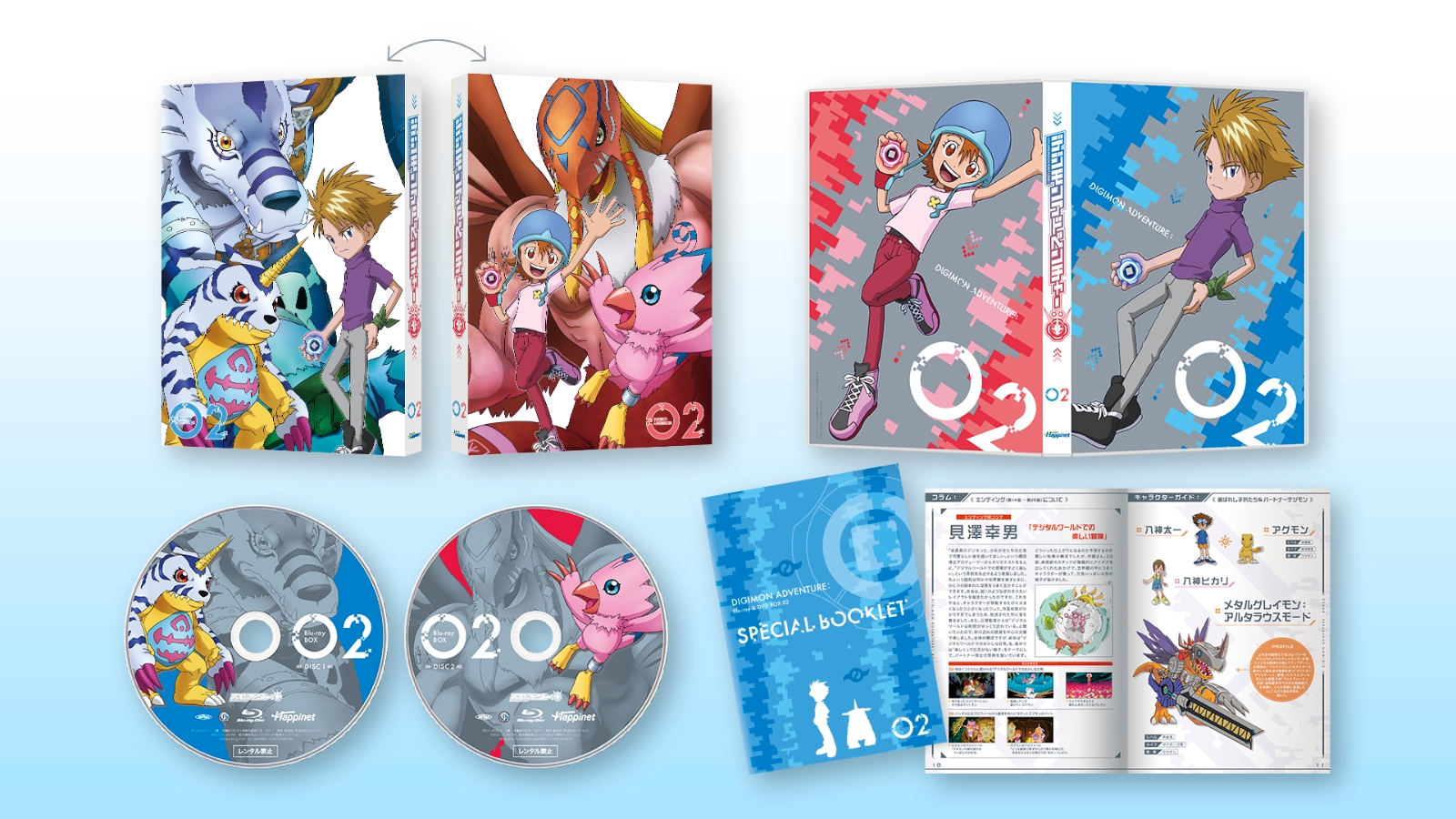 年最新海外 デジモンアドベンチャー Blu Ray Box 2 Blu Ray 数量限定 Www Nationalmuseum Gov Ph