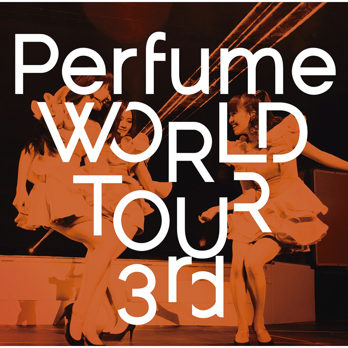 パフューム 3rd Tour 4th Tour メジャーデビュー5周年記念 3枚