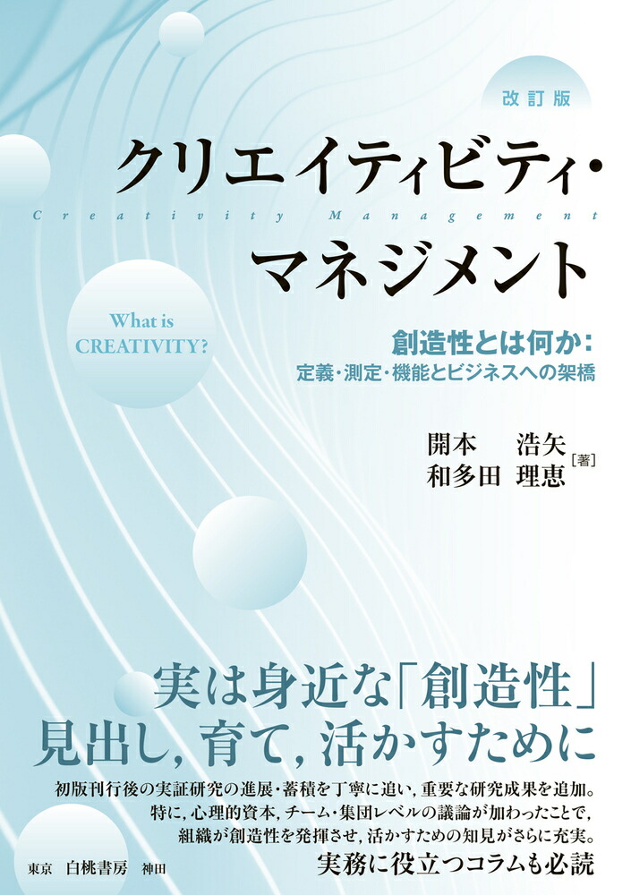 楽天市場】Implementing Effective It Governance and It