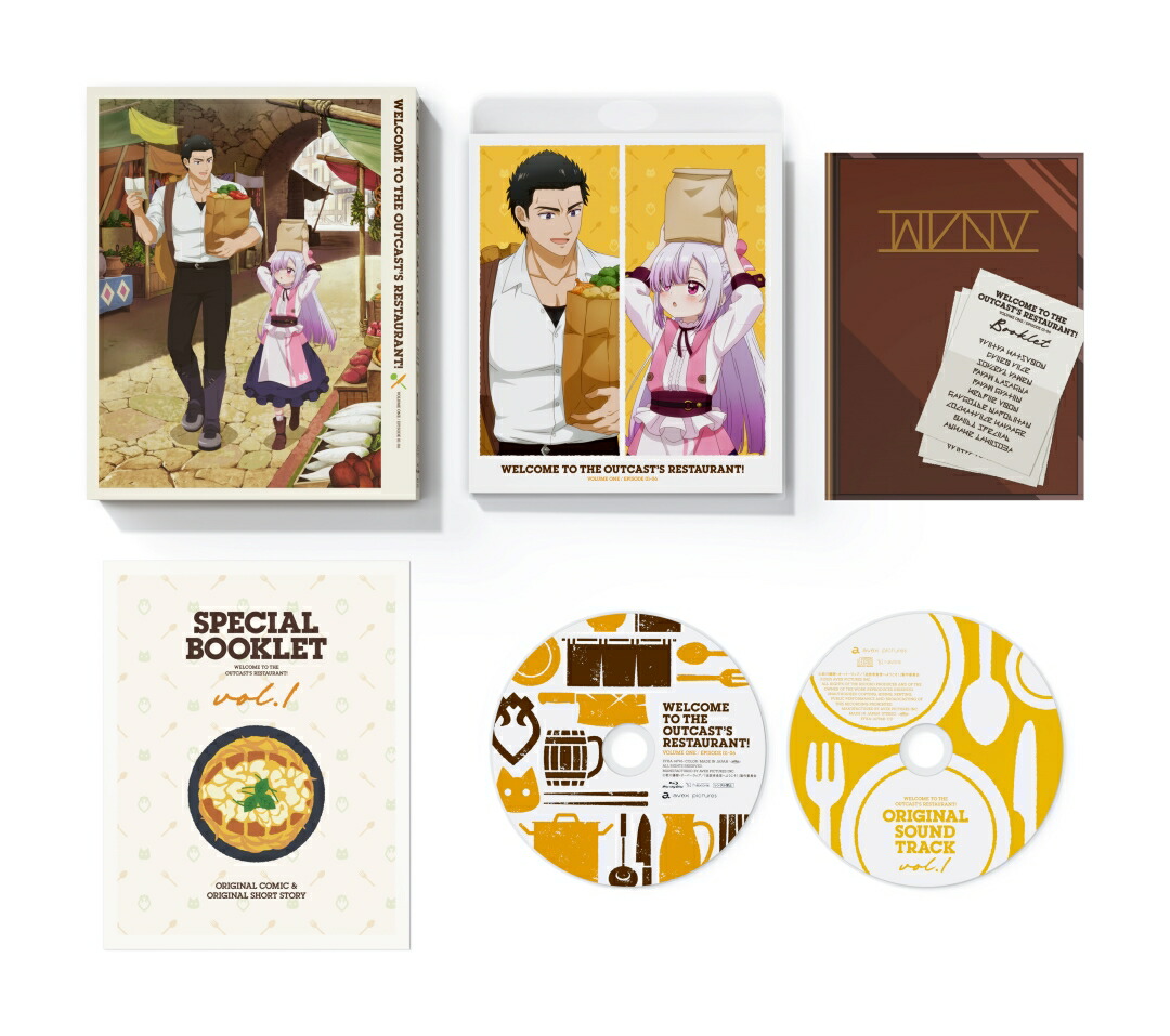 CDアルバム きまぐれオレンジ☆ロード Loving Heart きまぐれオレンジ