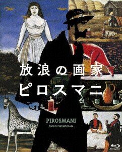 ϲβȥԥޥˡBlu-ray[ǥ롦饸]