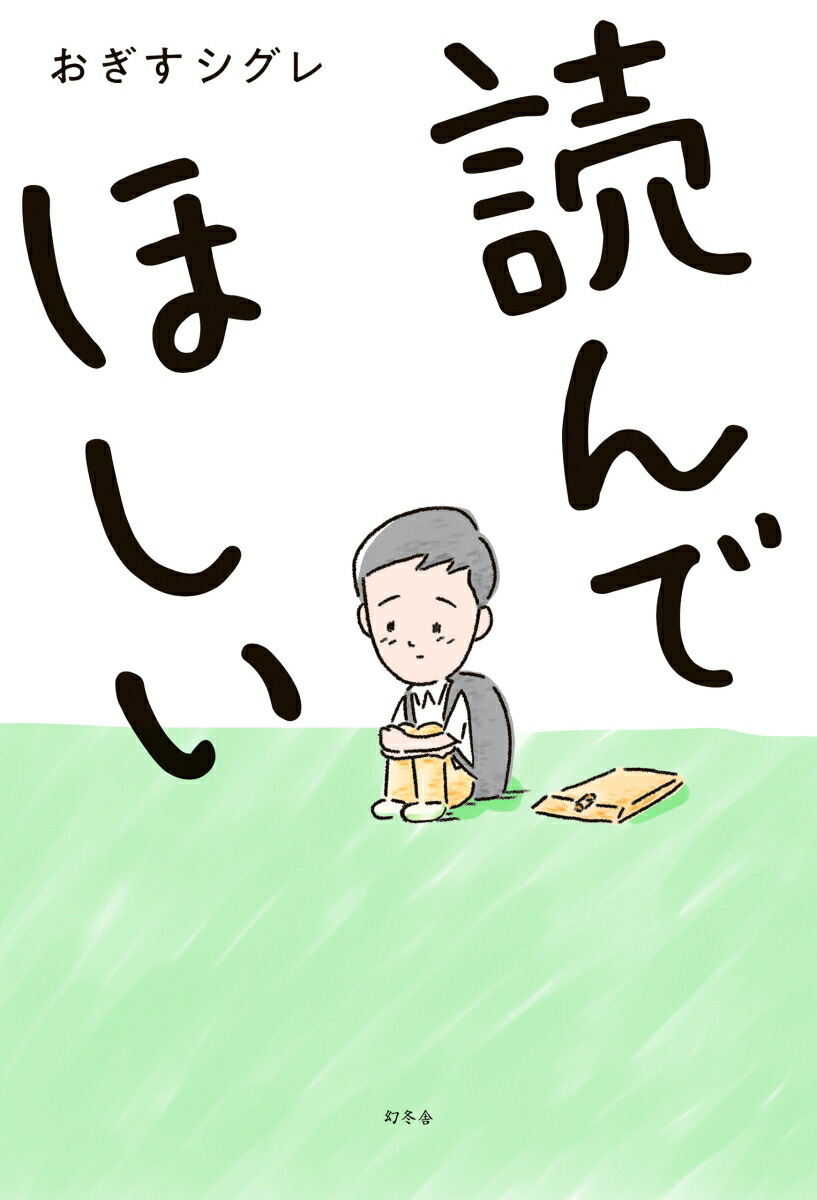 �ɤ�Ǥۤ���[������������]