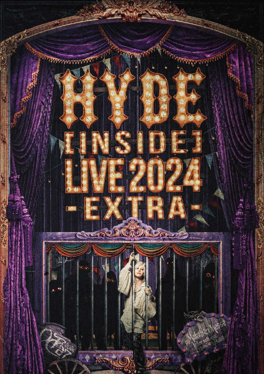 初回限定
HYDE [INSIDE] LIVE 2024 -EXTRA-(初回限定盤) メイン画像