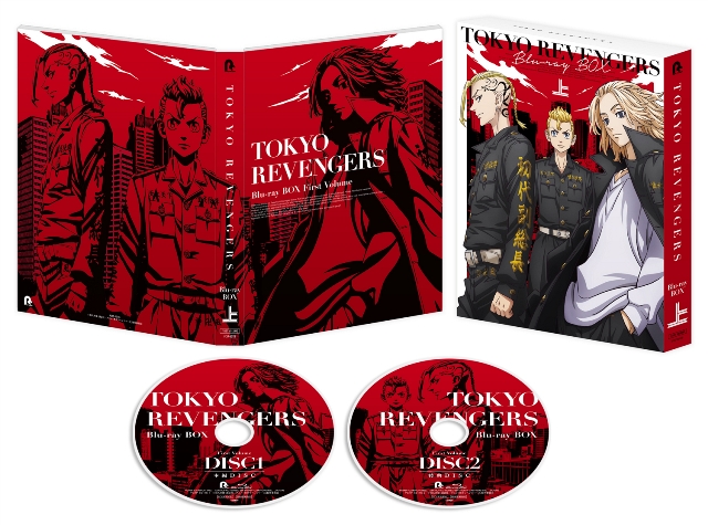 『東京リベンジャーズ』BD-BOX上巻【Blu-ray】画像