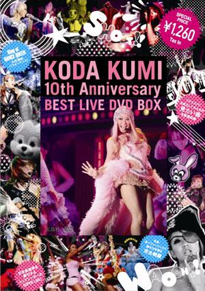 楽天ブックス: DVD＞KODA KUMI 10th Anniversary BEST LIVE - 倖田來未