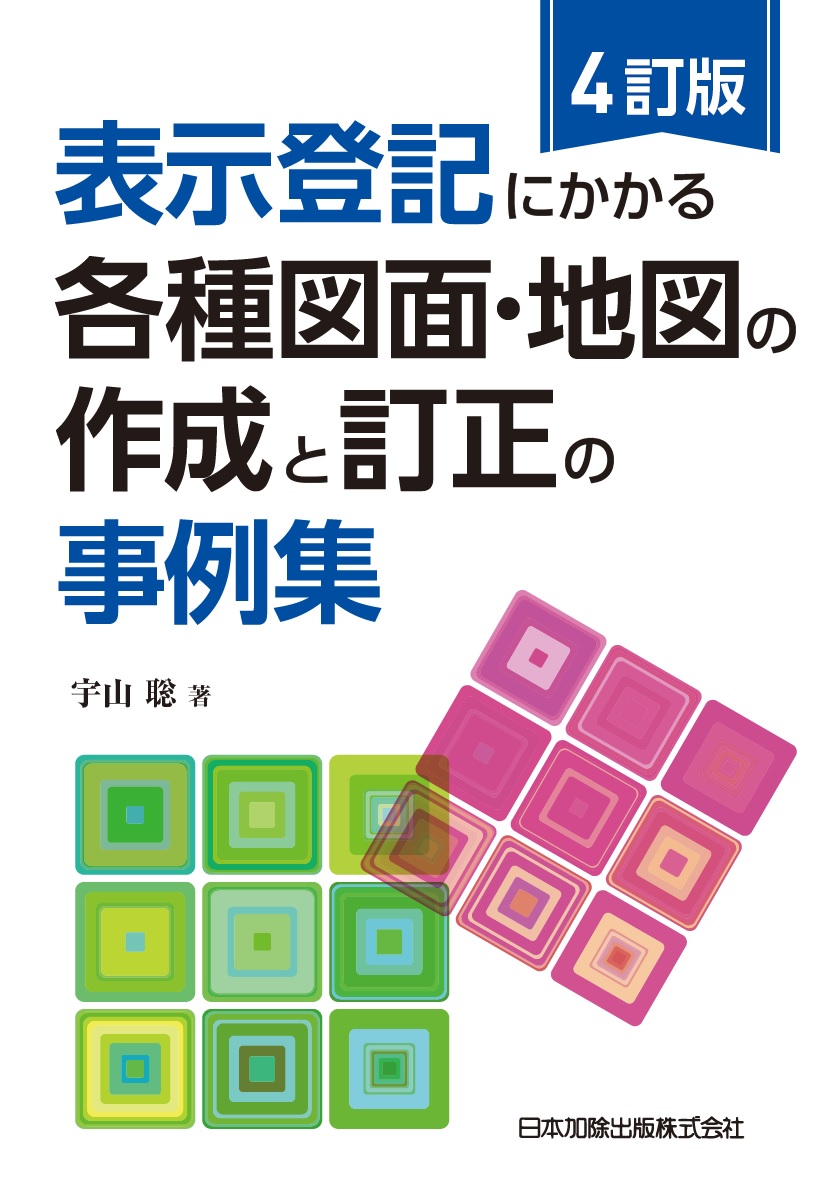 ふるさと納税 ステンレスパーツトレー 浅型 490×25×330 mm STRAIGHT 36-1049 ストレート punktsporny.eu