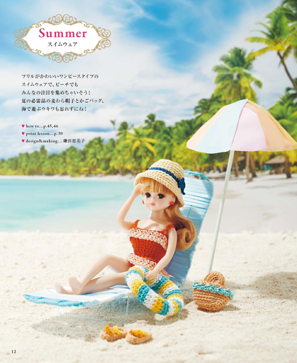 �ꥫ�����Υ����륷�����󥯥������åȽ����Ǵ��������襤���������Ԥߡ�AsahiOriginal��