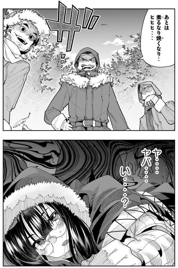 よくわからないけれど異世界に転生していたようです(内々けやき) よくわからないけれど異世界に転生していたようです（1