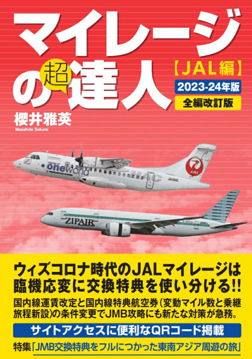 楽天市場】星空舞 30kg 5kg×6ゴールド袋 送料無料鳥取県産 星空