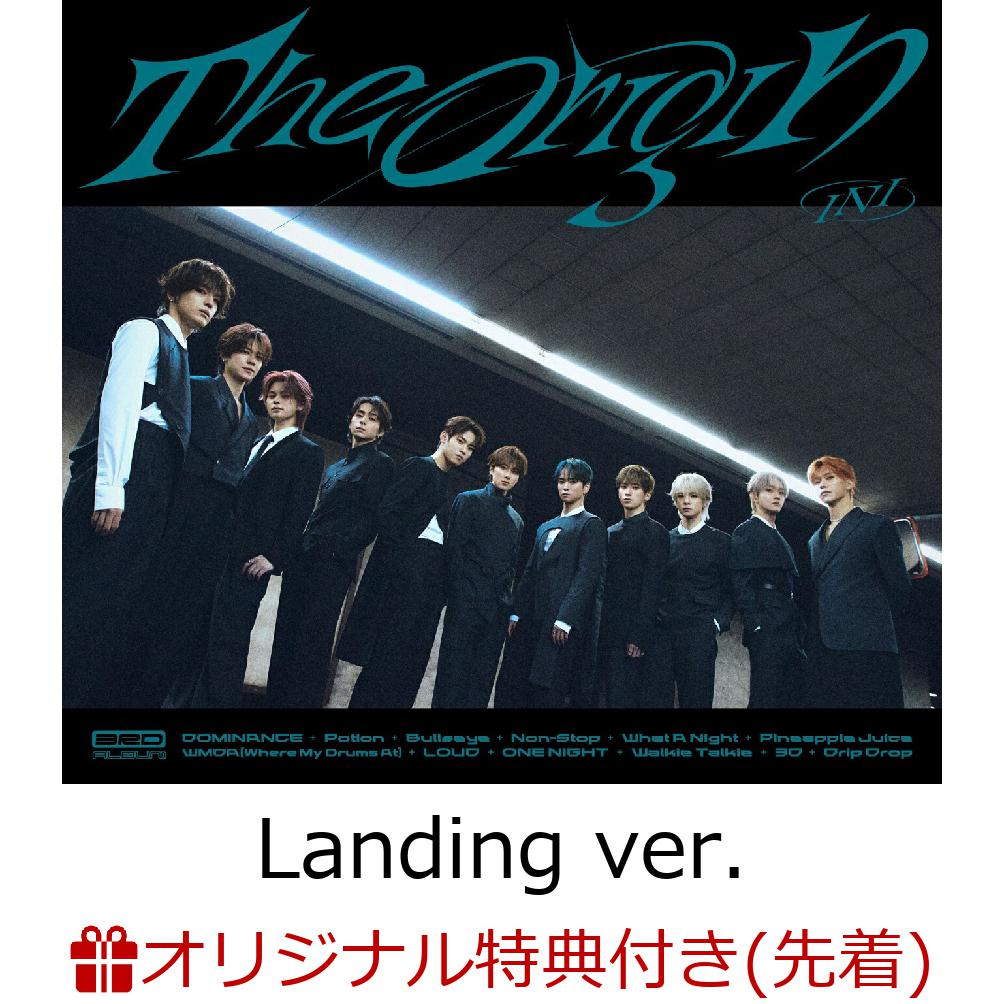INI THE ORIGIN W特典抽選 B賞 オリジナルアクセサリートレイ 商品詳細ページ | INI OFFICIAL STORE | 『THE ORIGIN