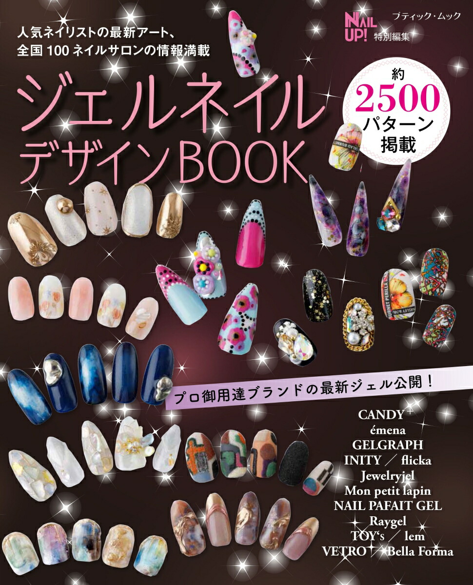 ネイルアート教材セットと練習用具 Amazon | ネイルアート練習シート、耐久性のあるネイル