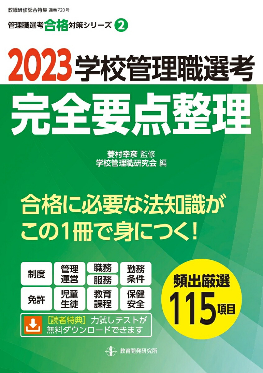 2023�ع����������ʹ������������ʴ��������͹���к����꡼����[ɩ¼��ɧ]