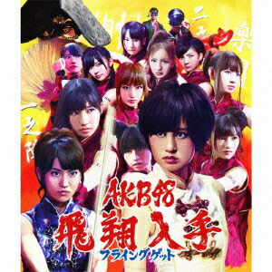�ե饤�󥰥��åȡ��̾���Type-ACD+DVD��[AKB48]