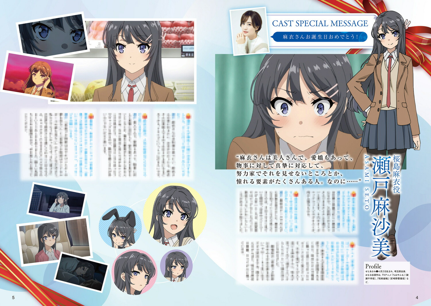 ����饯�������˥С����꡼���꡼���Ľե֥���Ϻ�ϥХˡ����������ڤ�̴�򸫤ʤ�HappyBirthday�������