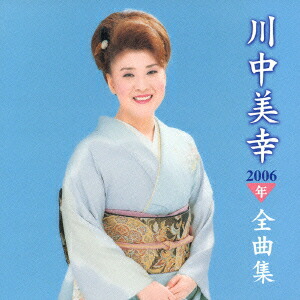 2006ǯʽ[]