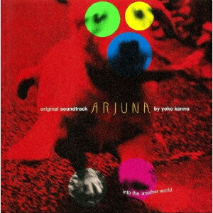 アルジュナ into the another world画像