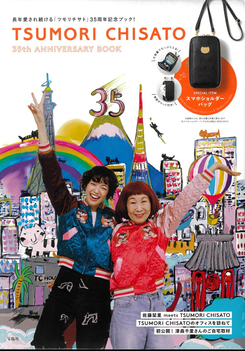 宮崎美子 デビュー40周年記念 2021年 カレンダー&フォトブック Amazon | 宮崎美子 デビュー40周年記念カレンダー&フォトブック