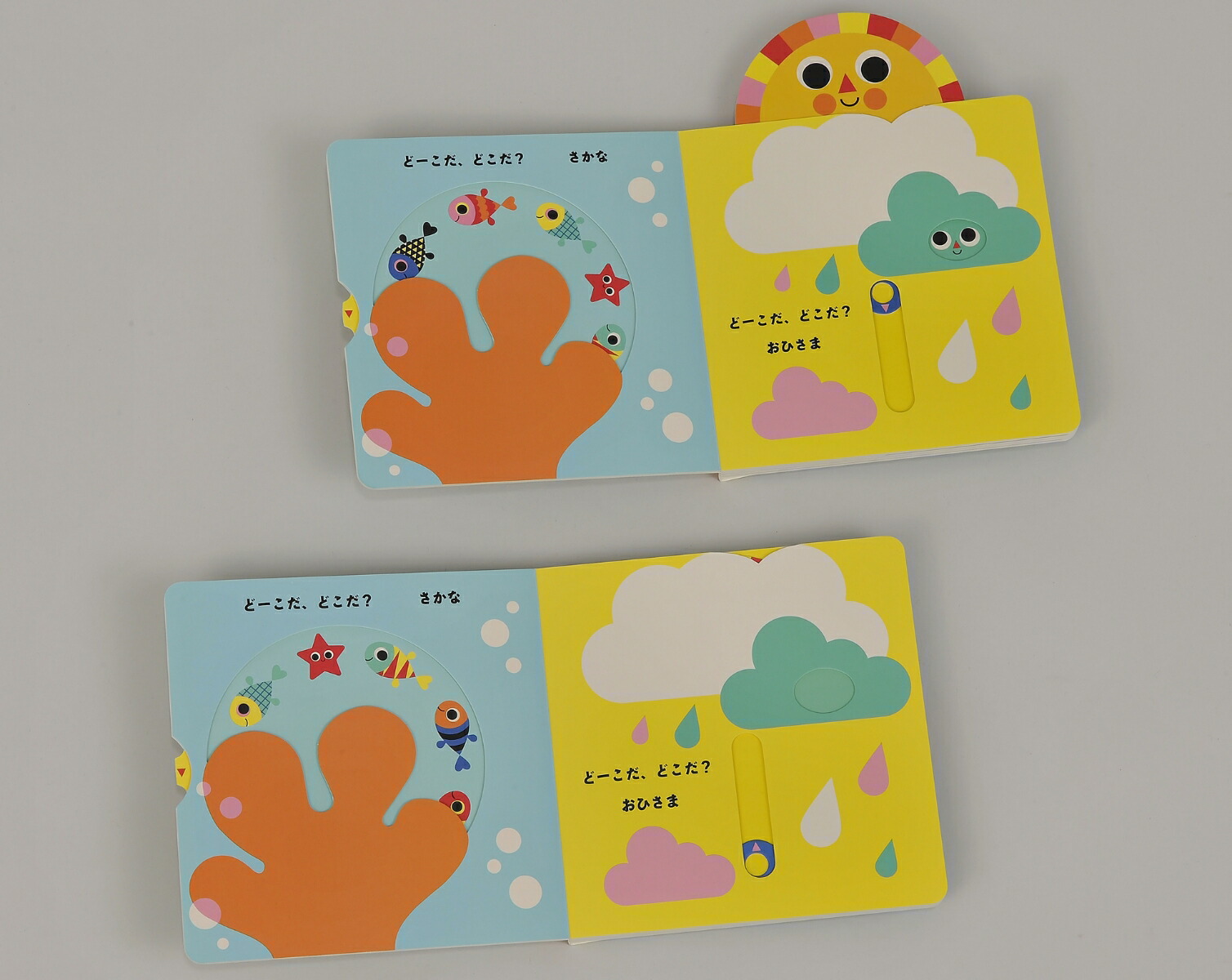 ���ߤ٤Τɡ��������ɤ�����[���󥲥顦���ꥢ�˥���]