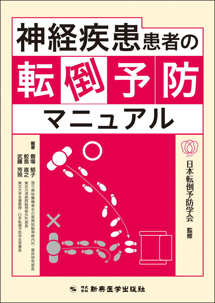 мԤžͽɥޥ˥奢[žͽɳز]